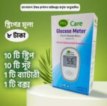 PCL Care Glucose Meter - Image 4